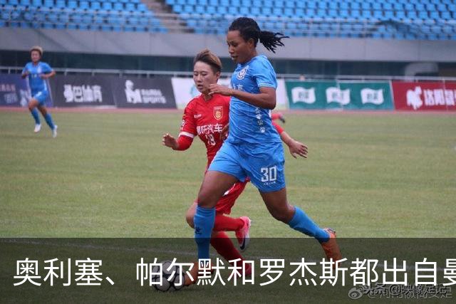 奥利塞、帕尔默和罗杰斯都出自曼城青训？最贵11人总转会费近5亿
