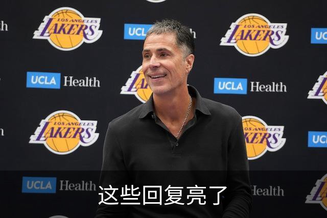 这些回复亮了